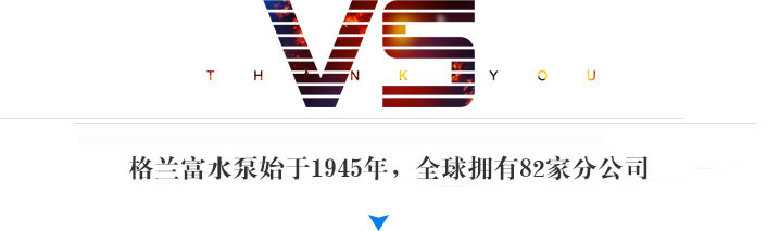 vs vs