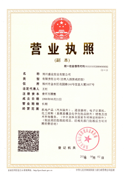 鄭州風(fēng)機(jī) 鄭州風(fēng)機(jī)