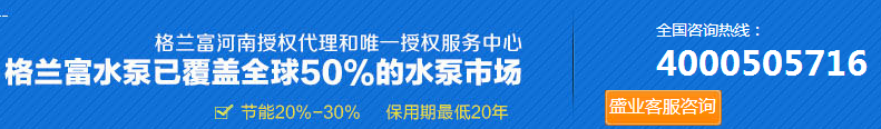 板式換熱器 板式換熱器